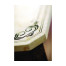 Italian Commode with Cream Scagliola Top (Large)